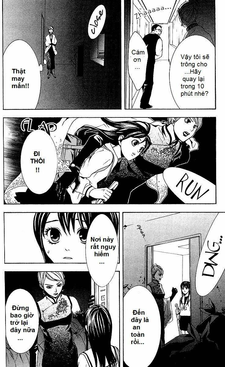 Mayonaka No Ariadone: Chapter 2