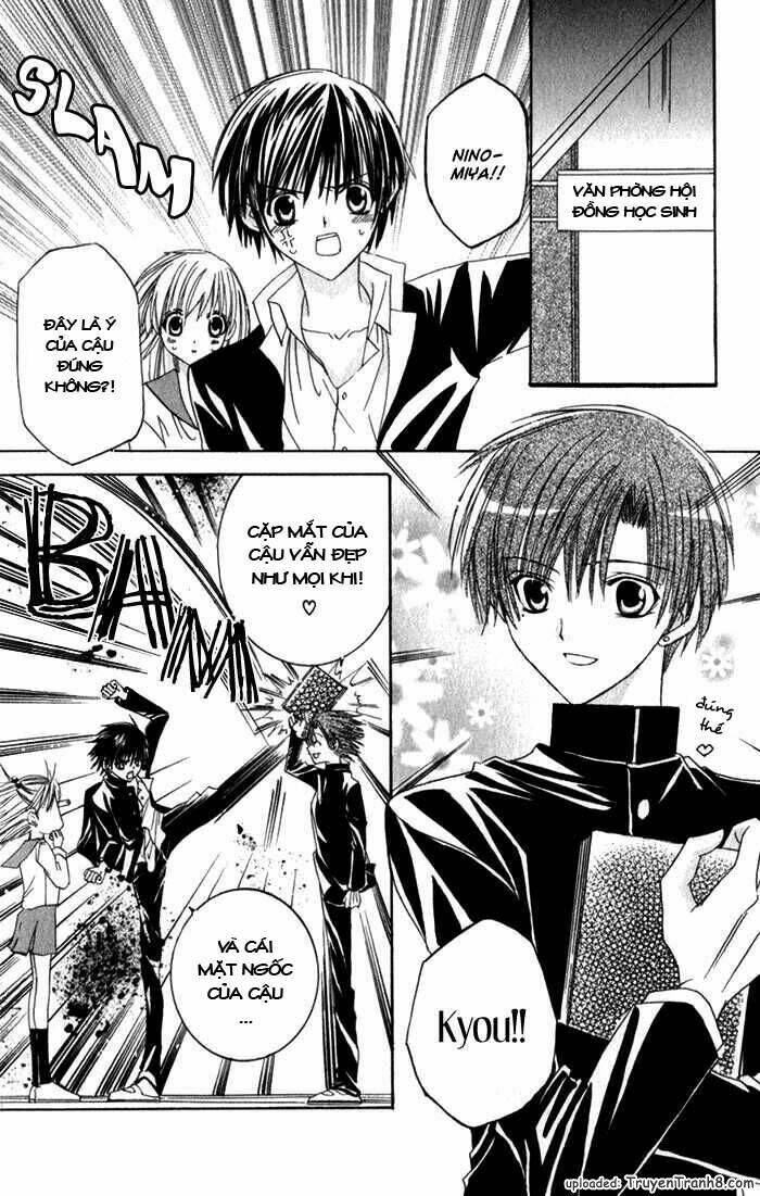 Ookami Nanka Kowakunai!: Chapter 2