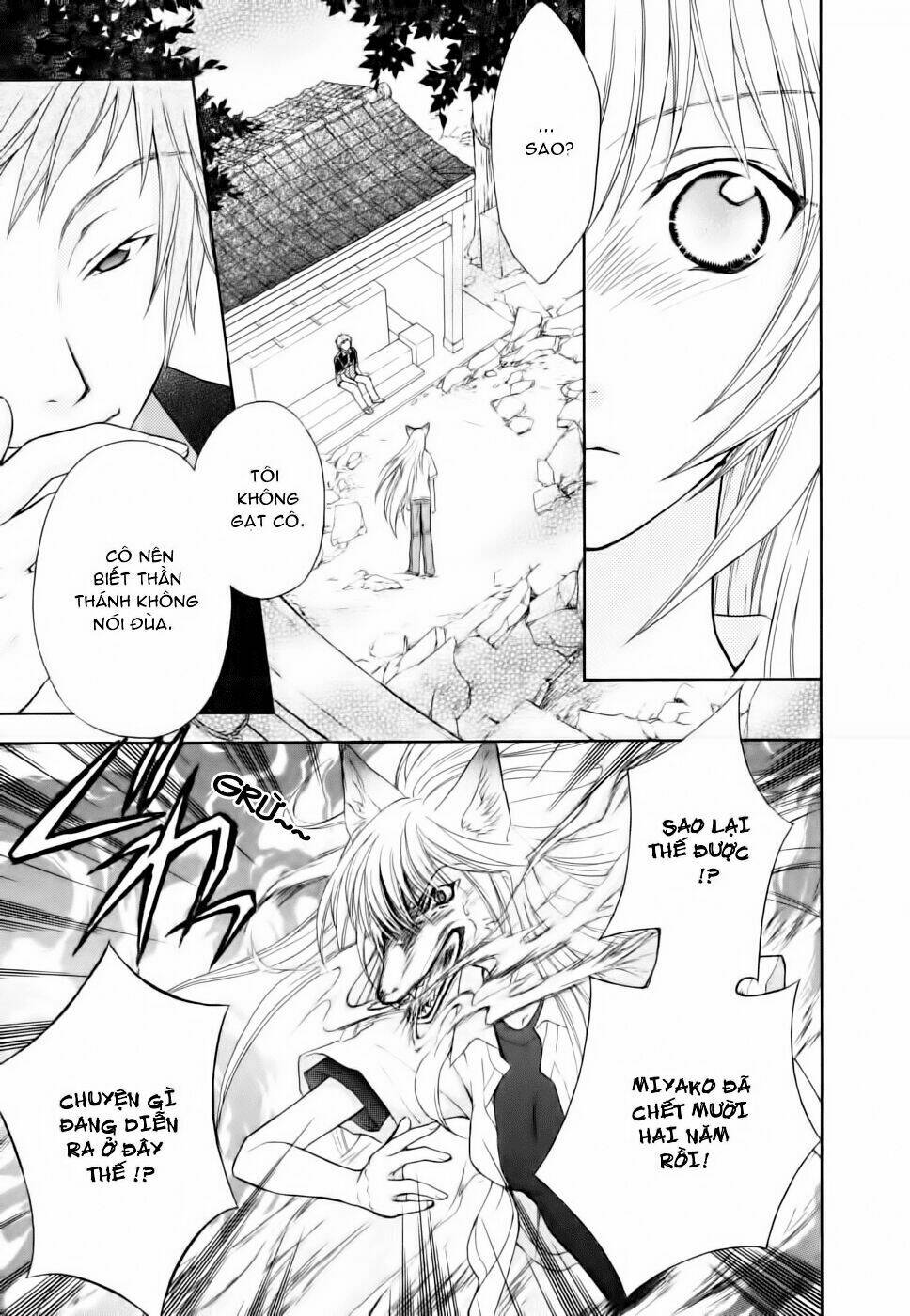 Wagaya no Oinarisama.: Chapter 7