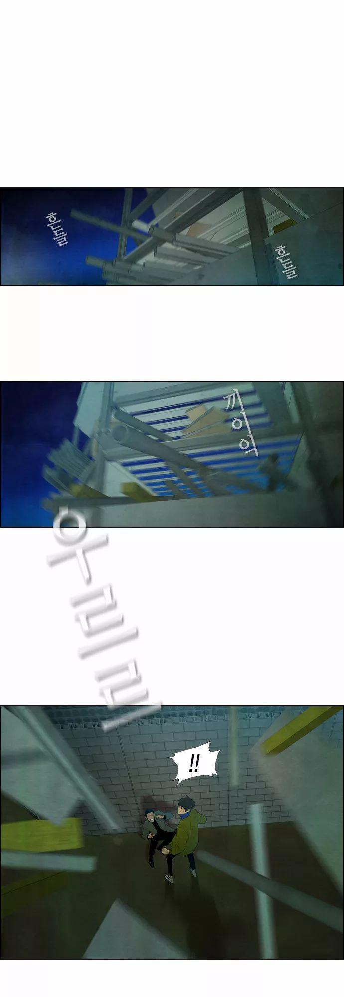 Revival Man: Chapter 3