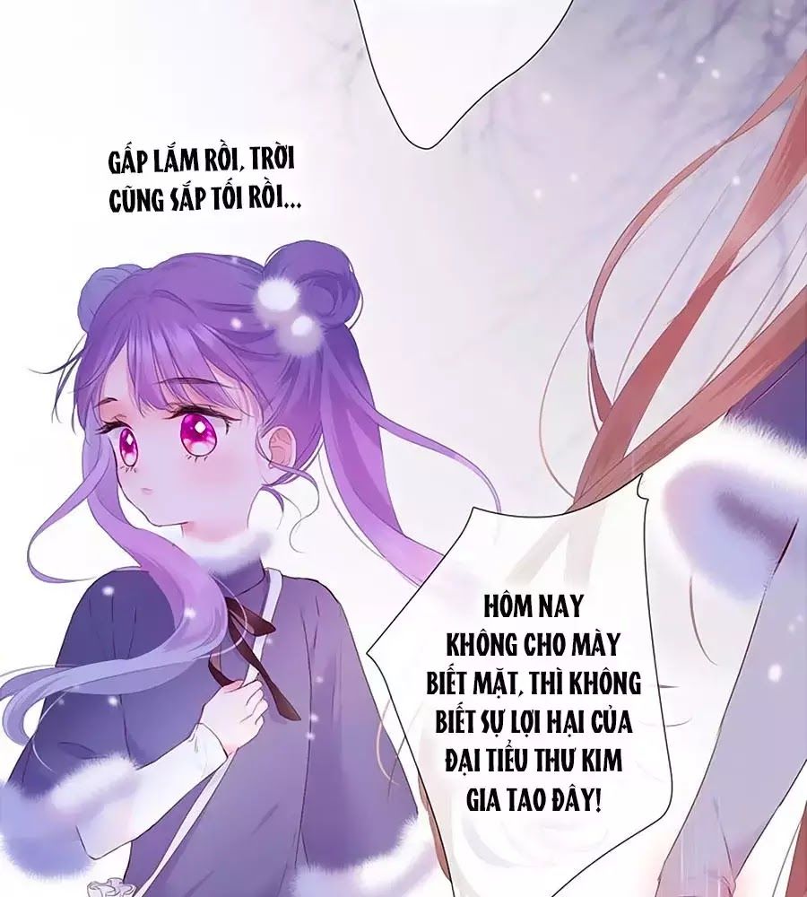 Kiều Nhi Hư Quá Nha: Chapter 11.5