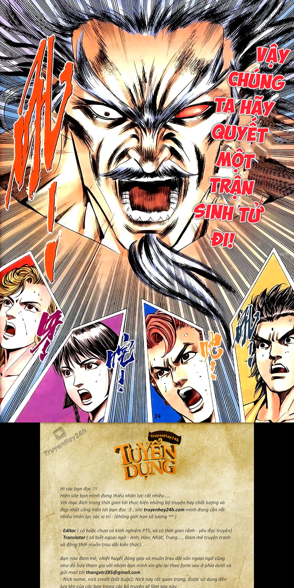 Túy Quyền Tiền Truyện 1: Chapter 41