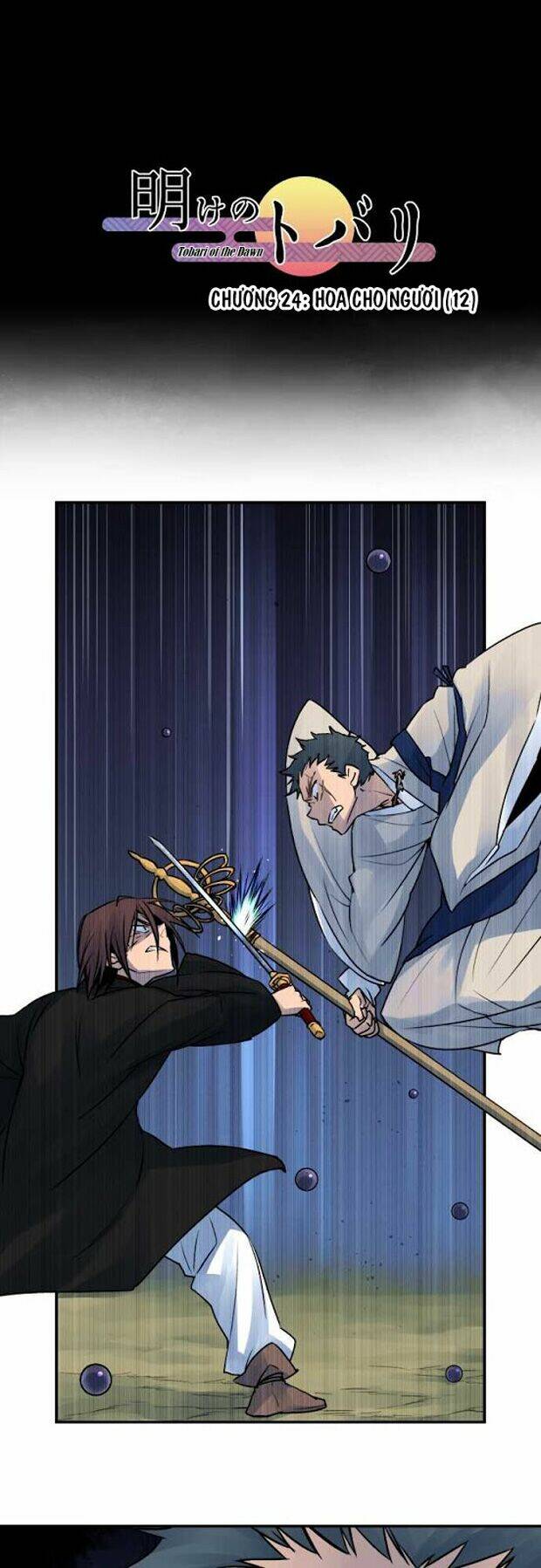 Ake No Tobari: Chapter 24