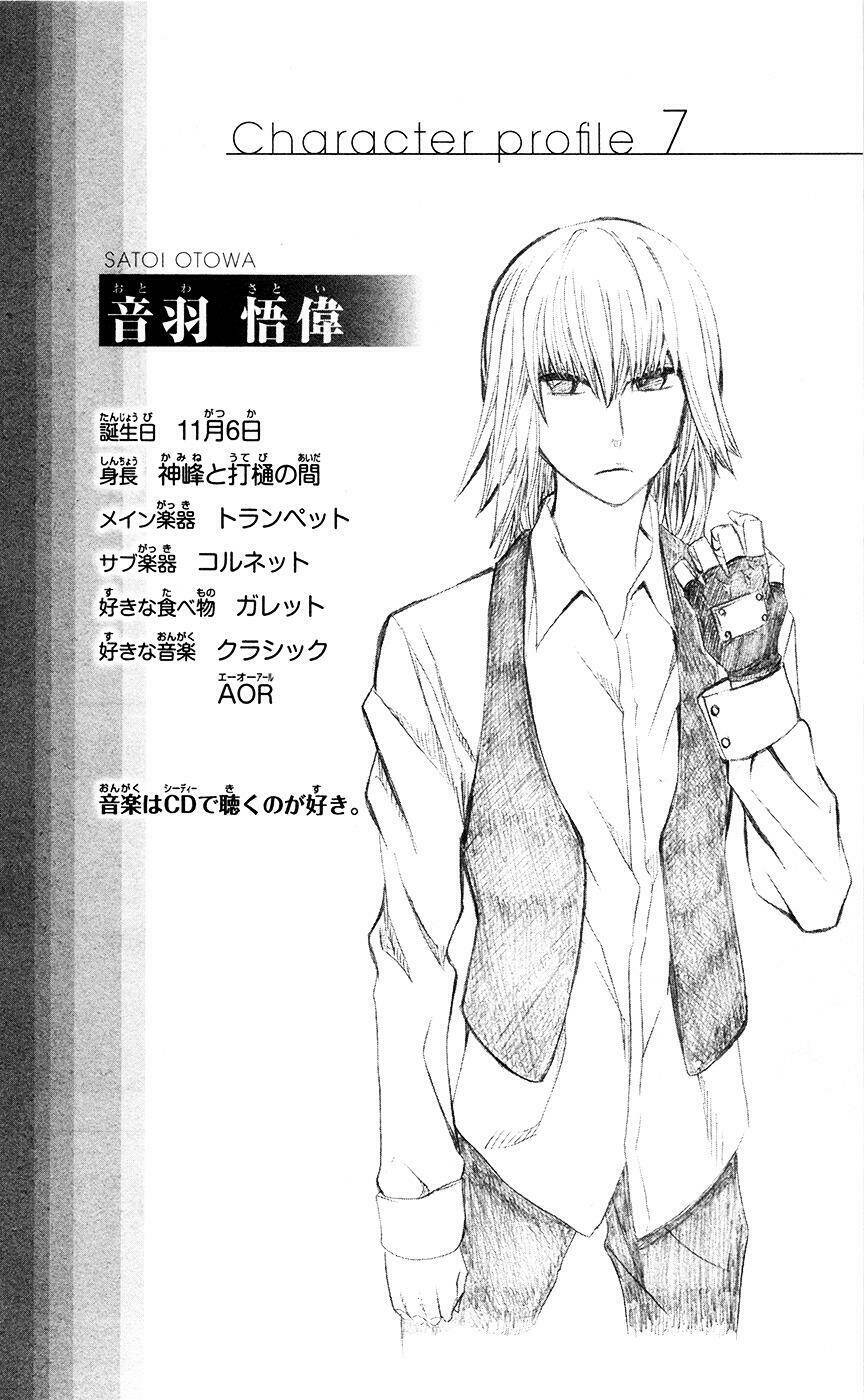 Soul Catcher: Chapter 8
