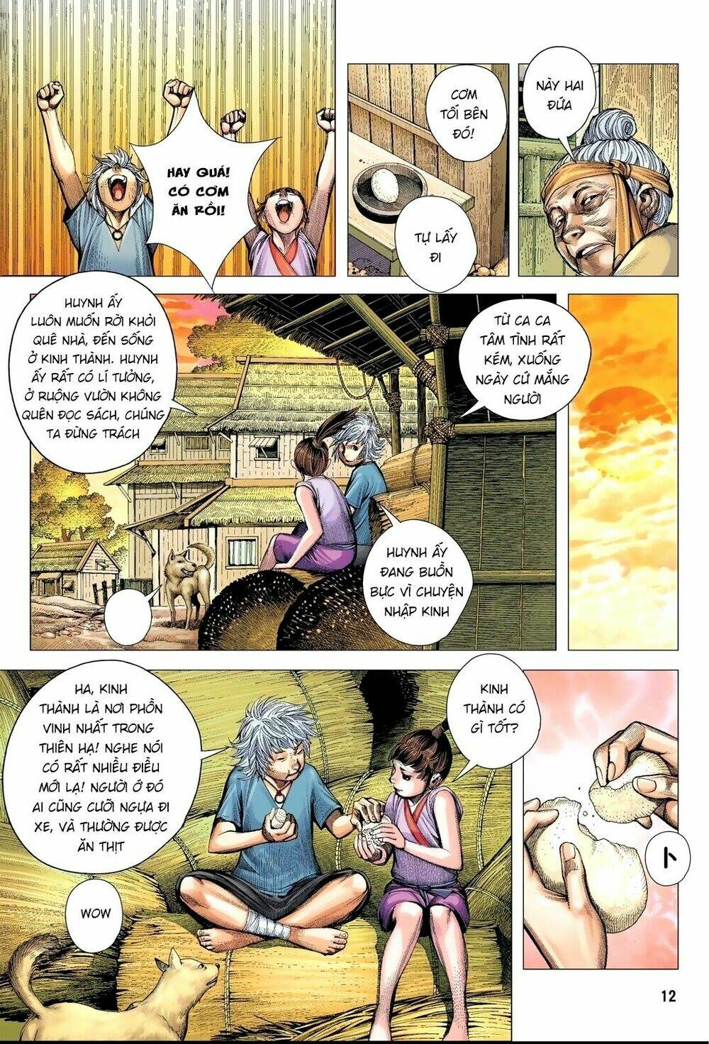 Tam Quốc Chí Dị: Chapter 1