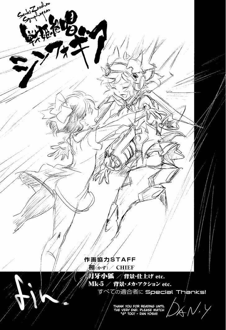 Senki Zesshou Symphogear: Chapter 15