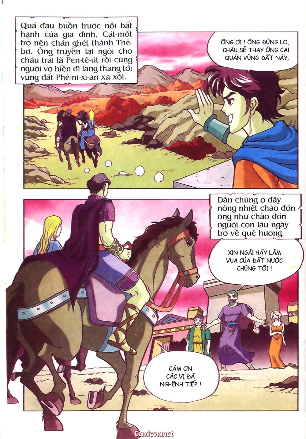 Thần Thoại Hy Lạp: Chapter 14