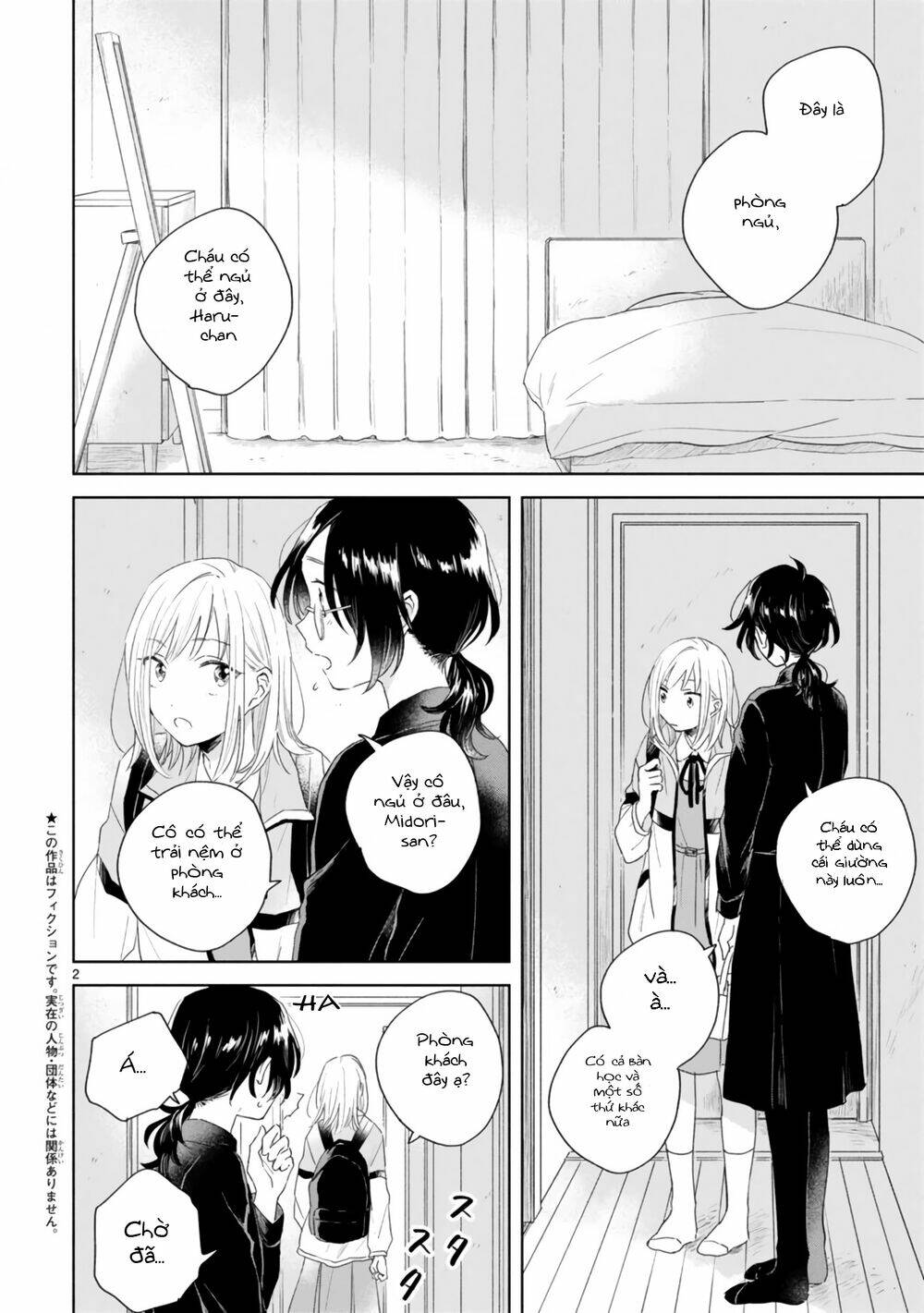 Haru And Midori: Chapter 2