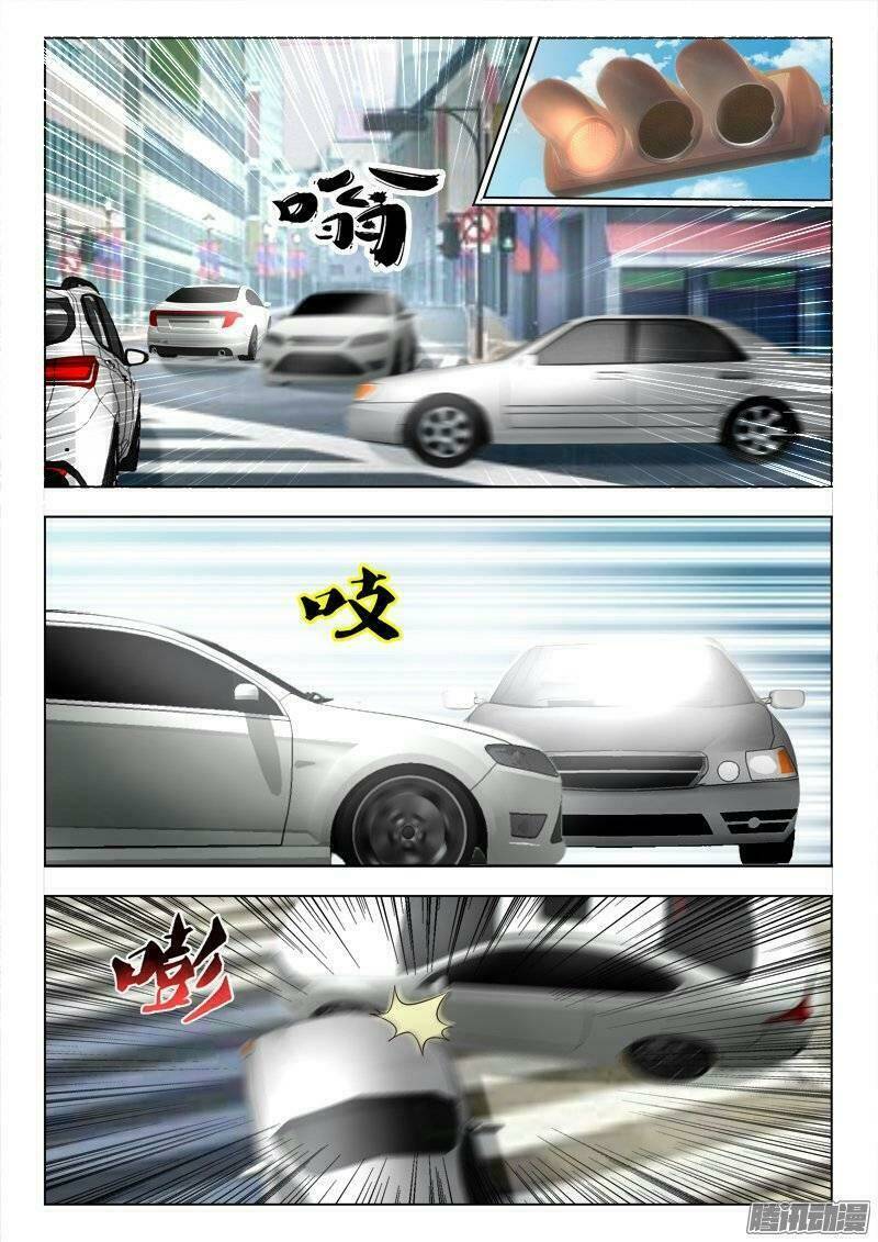 Tối Cường Tà Thiếu: Chapter 227