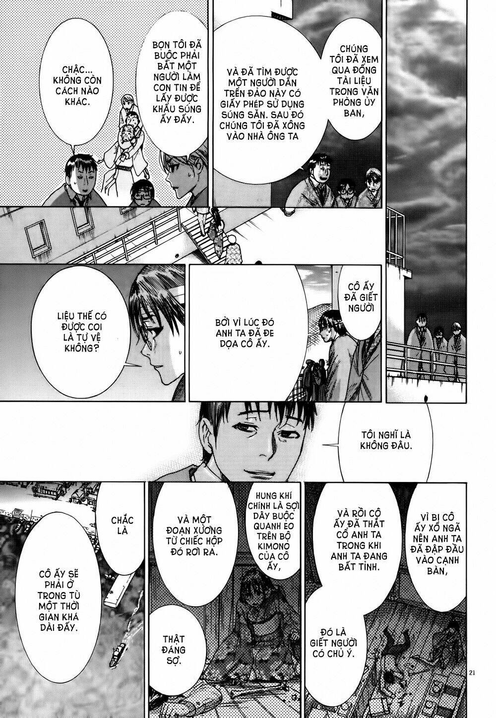 Yuureitou: Chapter 14
