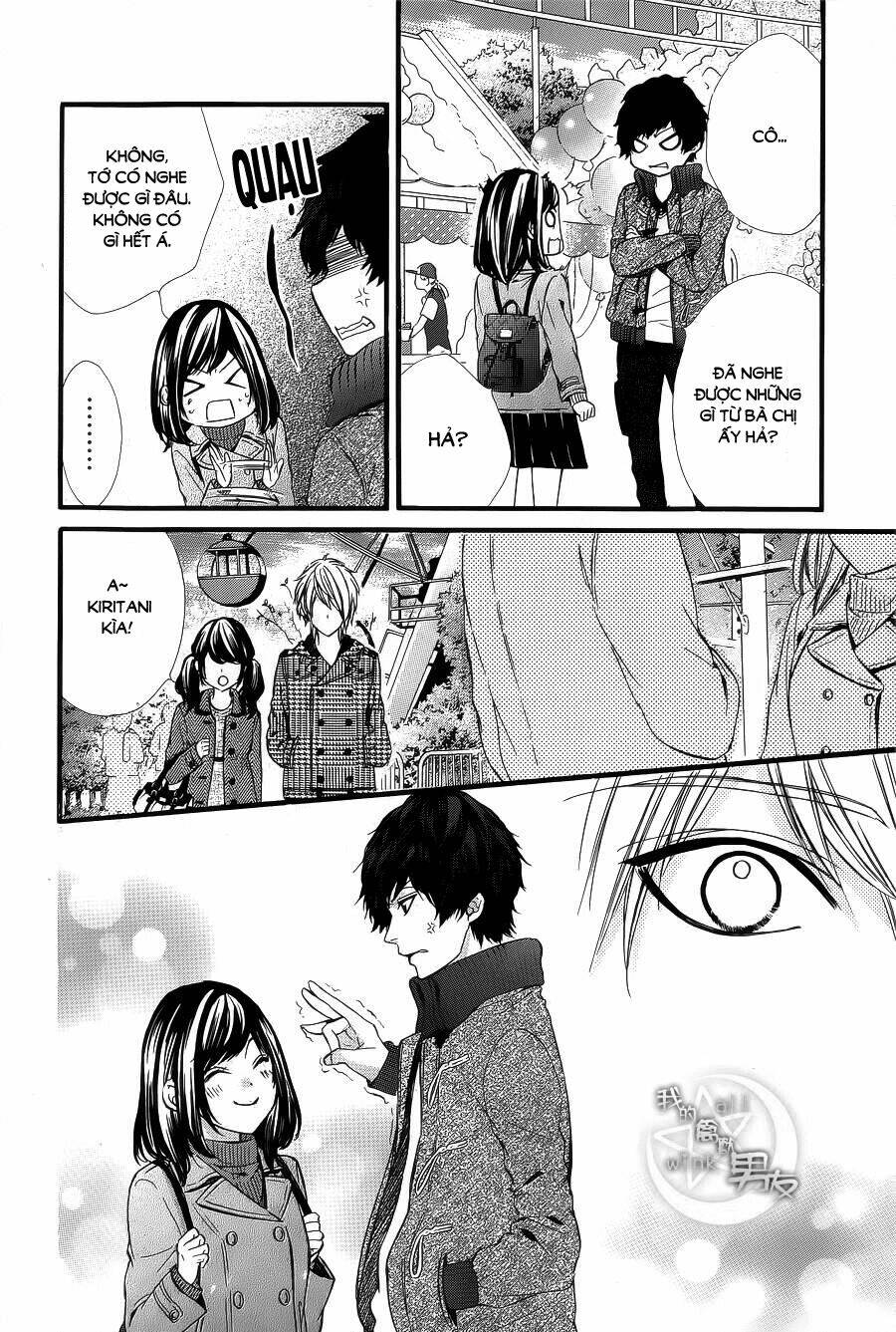 Kedamono Kareshi: Chapter 59