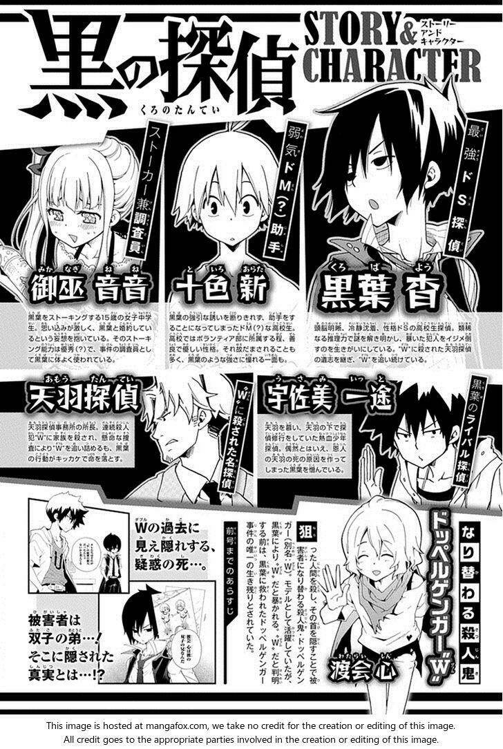 Kuro No Tantei: Chapter 15.1