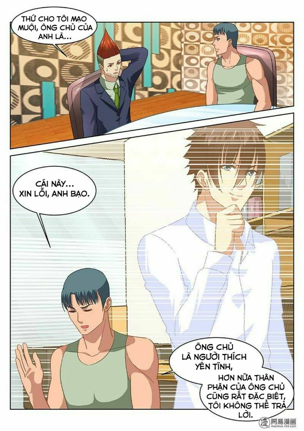 Ngận Thuần Ngận Ái Muội: Chapter 134