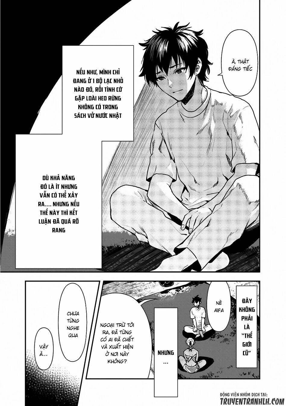 Isekai Ryouridou: Chapter 2