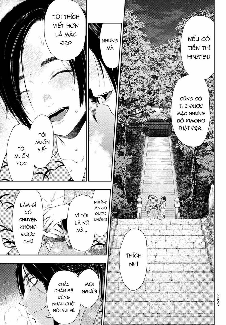 Kangibanka: Chapter 5