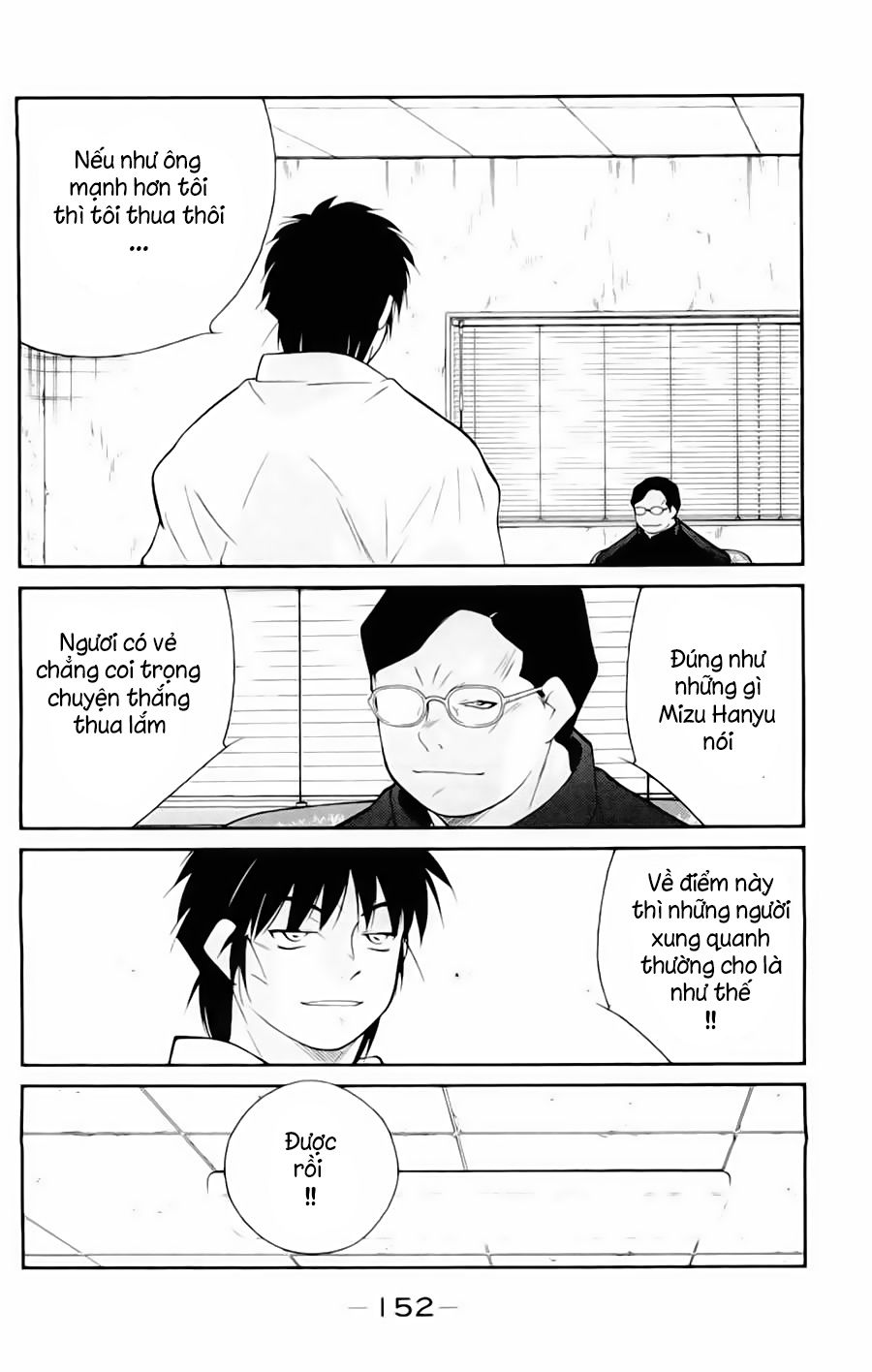 Truyền Nhân Atula 3: Chapter 51