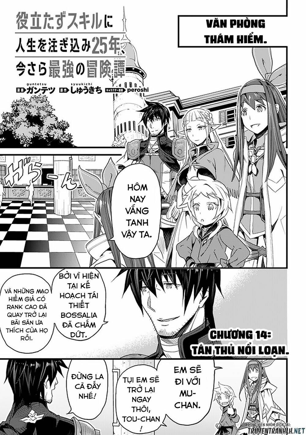 Yakudatazu Skill Ni Jinsei O Sosogikomi 25-Nen, Imasara Saikyou No Boukentan Midori Kashi No Akira: Chapter 14