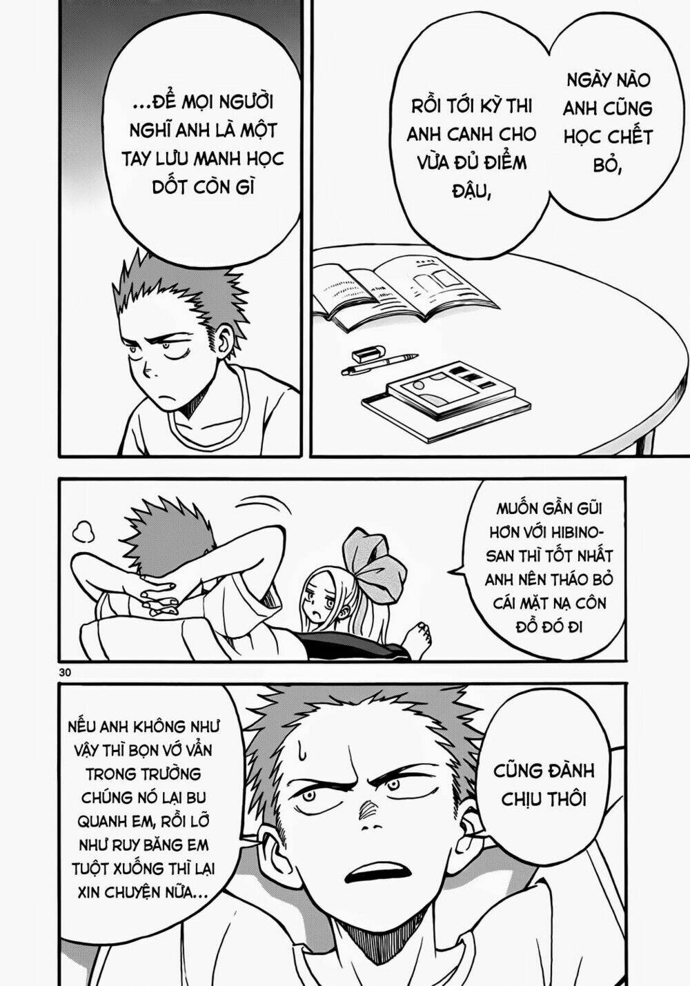 Fudatsuki No Kyoko-Chan: Chapter 3