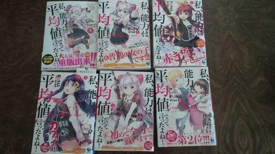 Watashi, Nouryoku Wa Heikinchi De Tte Itta Yo Ne!: Chapter 1