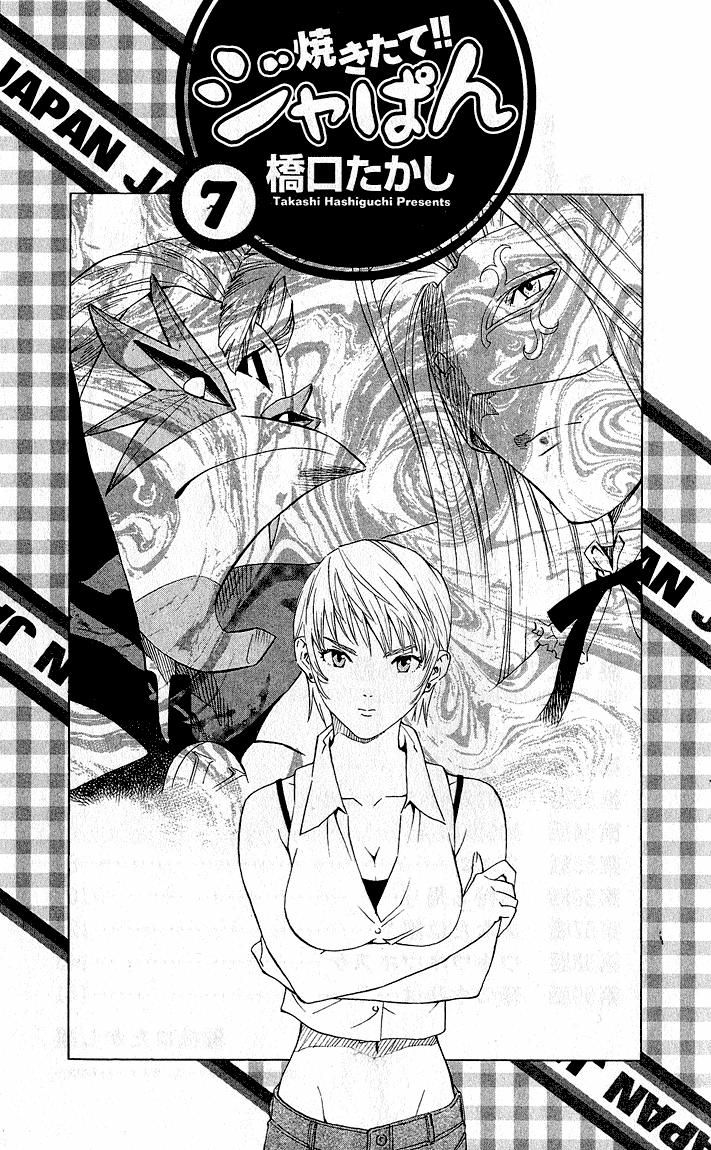 Vua Bánh Mì: Chapter 51