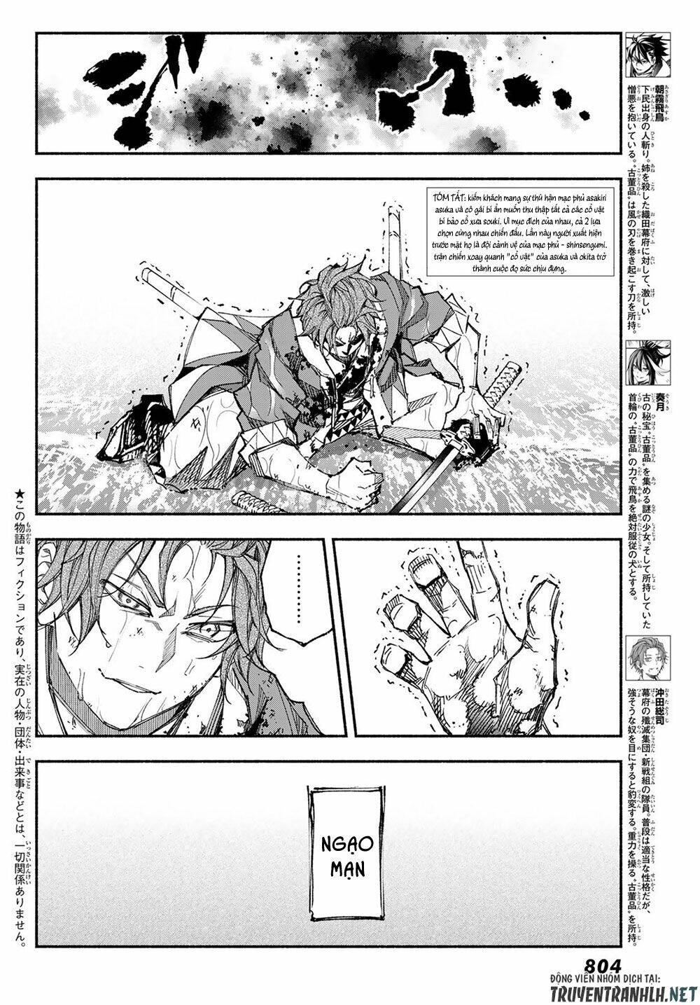 Ensa No Kusabi: Chapter 7