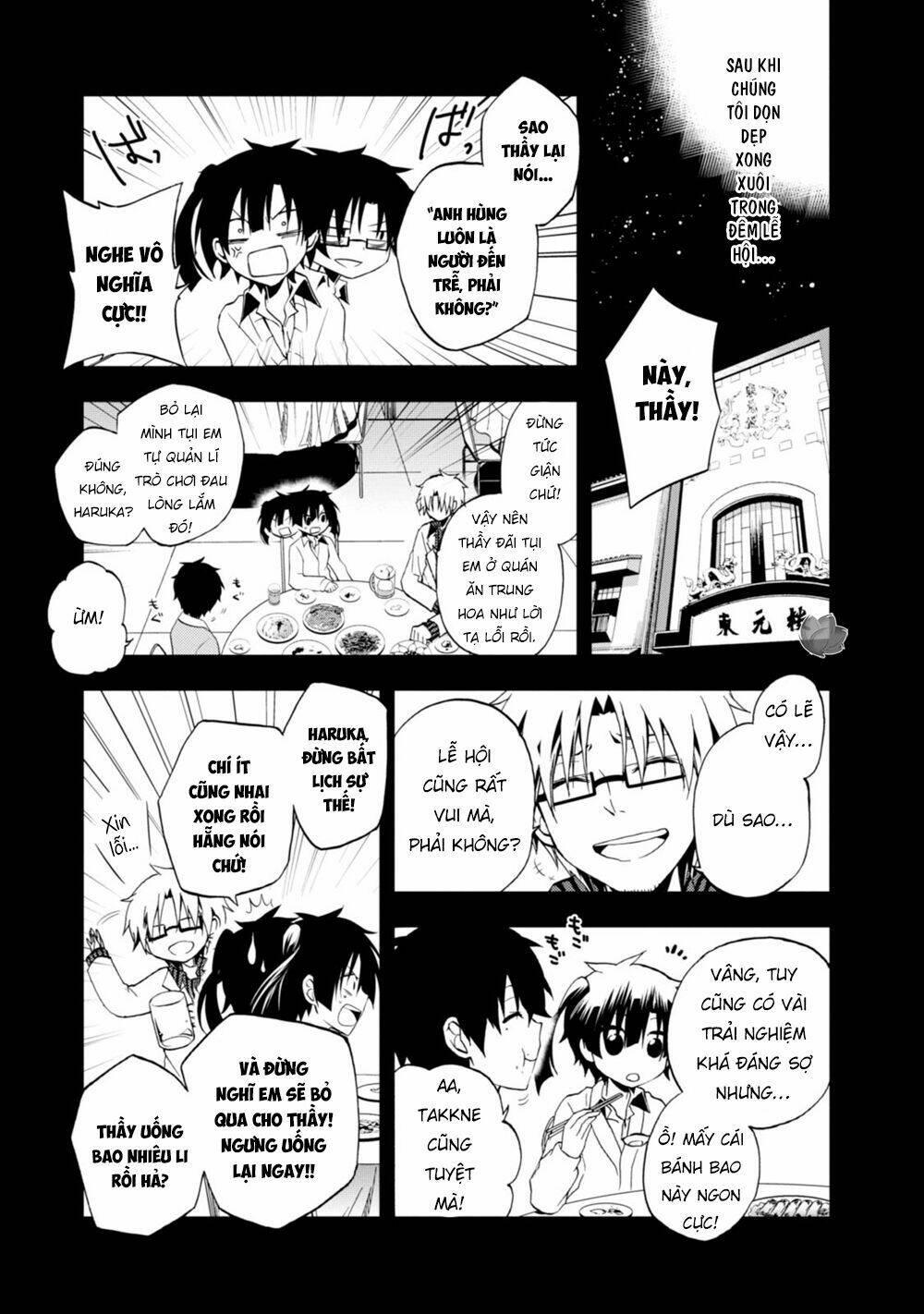 Kagerou Daze: Chapter 15