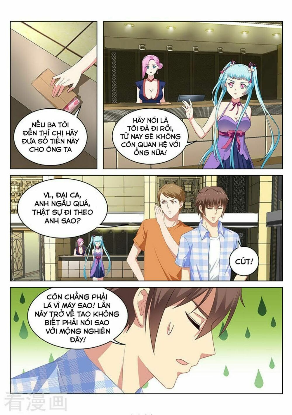 Ngận Thuần Ngận Ái Muội: Chapter 54