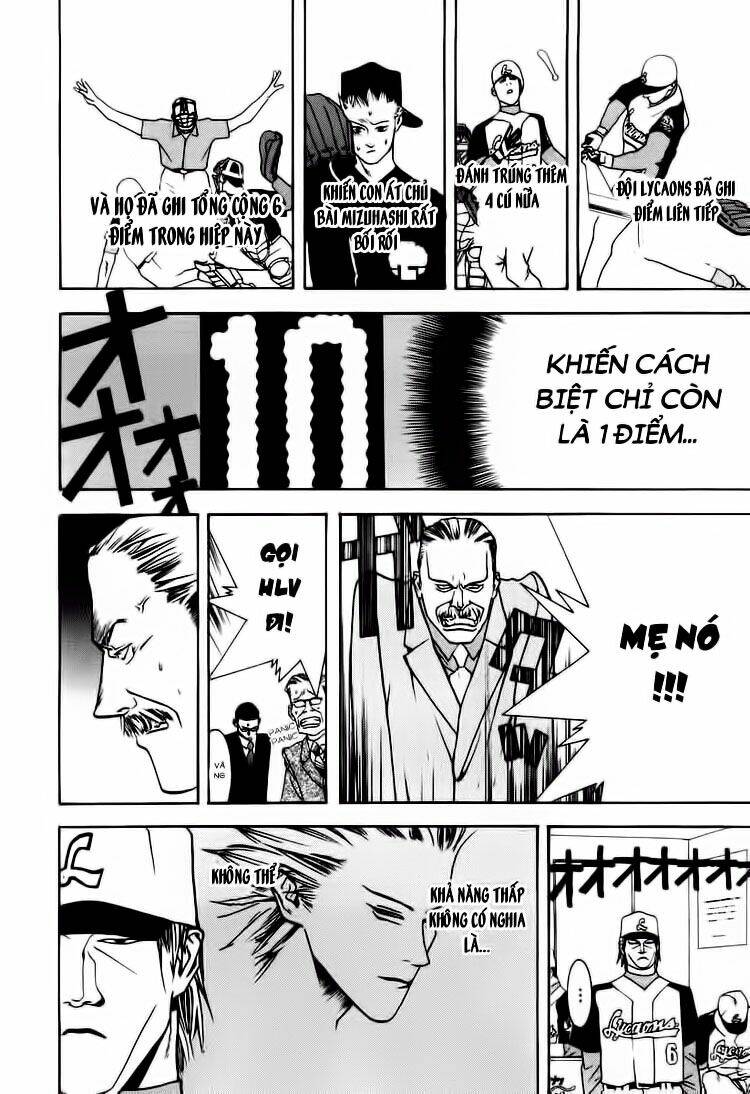 One Outs: Chapter 15