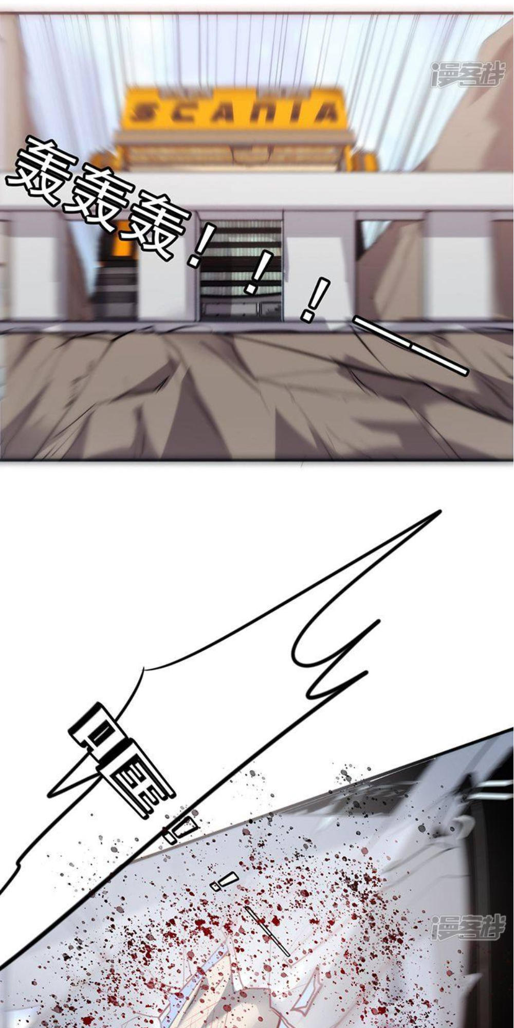 Tối Cường Nông Dân Hệ Thống: Chapter 36