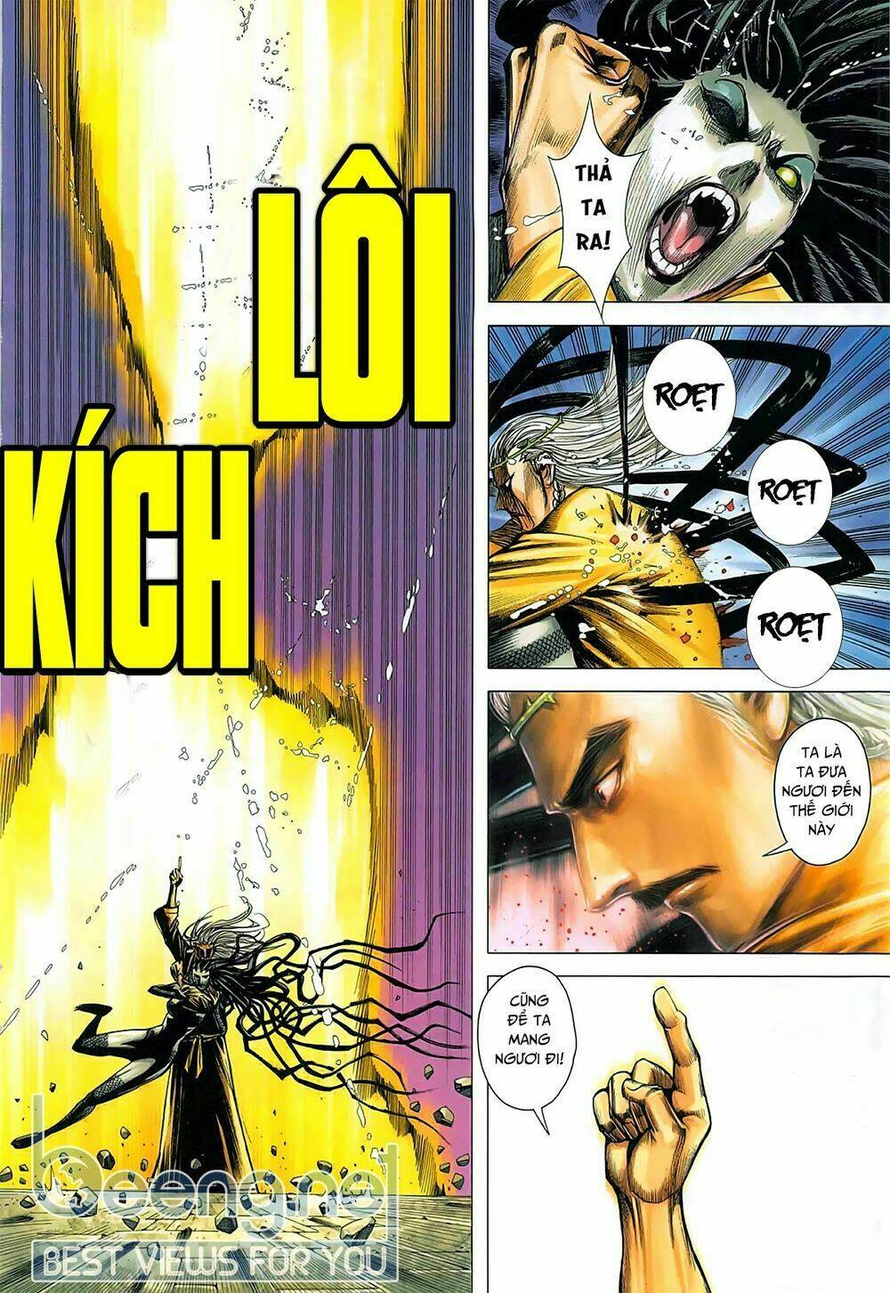 Tam Quốc Chí Dị: Chapter 38.2