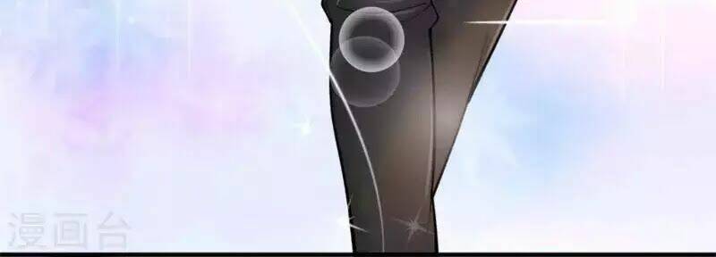 Tuyệt Đỉnh Khí Thiếu: Chapter 1