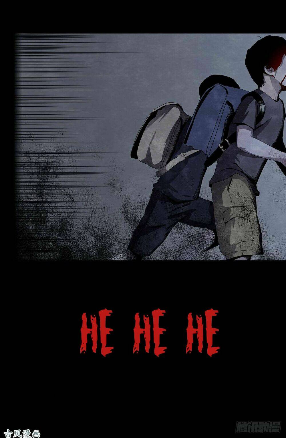 Ẩn Số Về Tứ Gia: Chapter 2