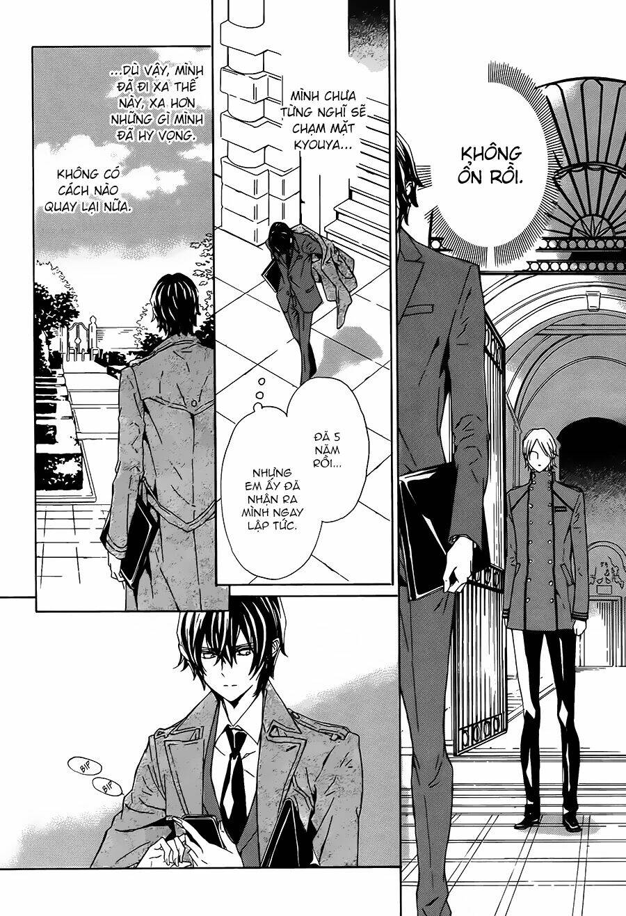 Tsuki No Shizumu Made: Chapter 3