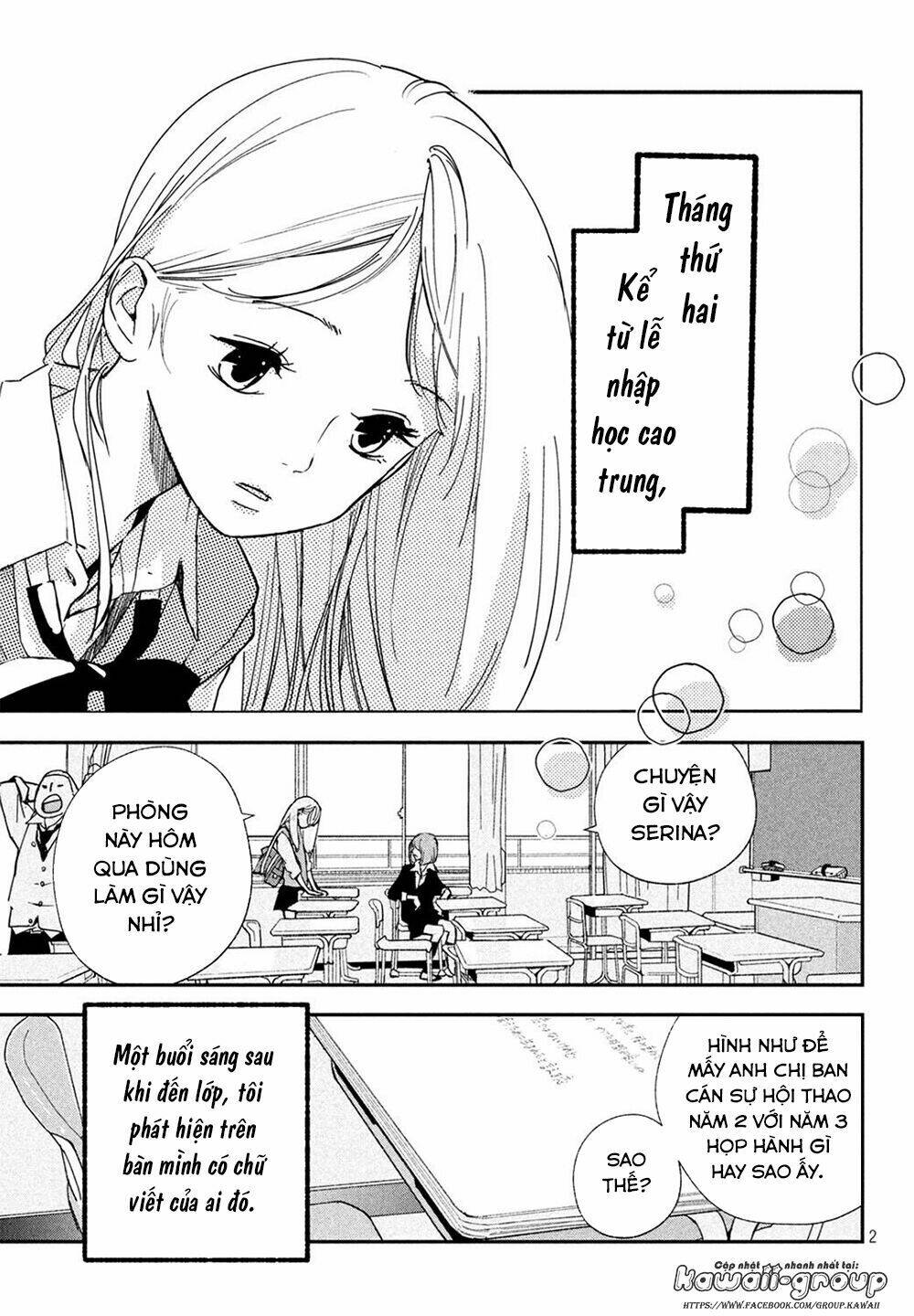 Mairimashita, Senpai!: Chapter 1
