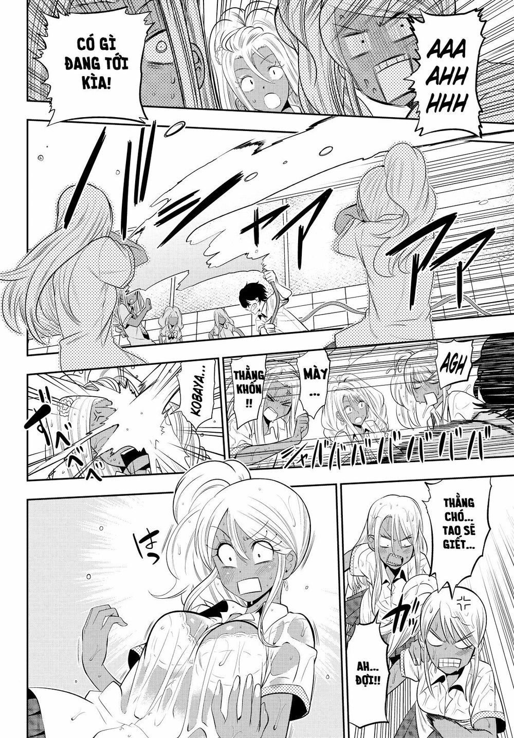 Hoshino, Me O Tsubutte: Chapter 21