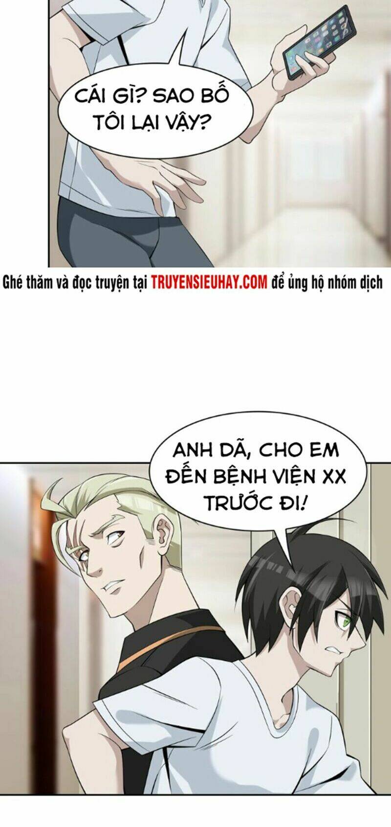 Siêu Cấp Đại Chủ Bạ: Chapter 17