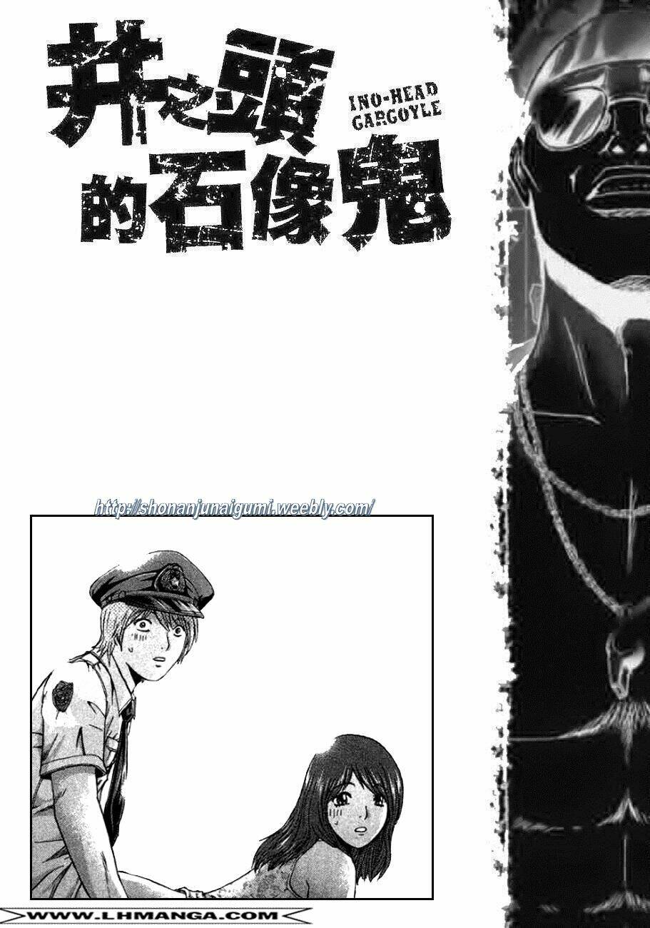 Ino-Head Gargoyle: Chapter 12