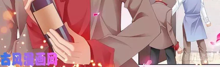 Bá Đạo Tiểu Thúc, Xin Trêu Chọc Vừa Thôi!: Chapter 103