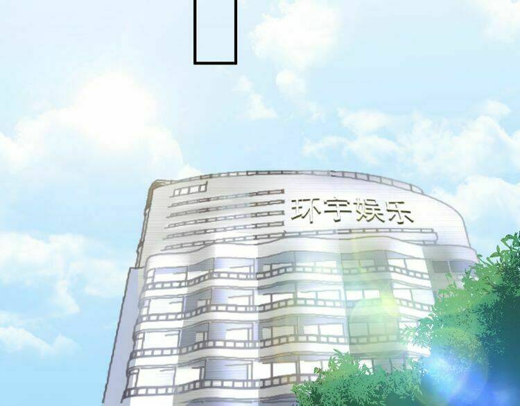 Trong Sinh Chi Ức Vạn Ảnh Hậu Yếu Thượng Vị: Chapter 80