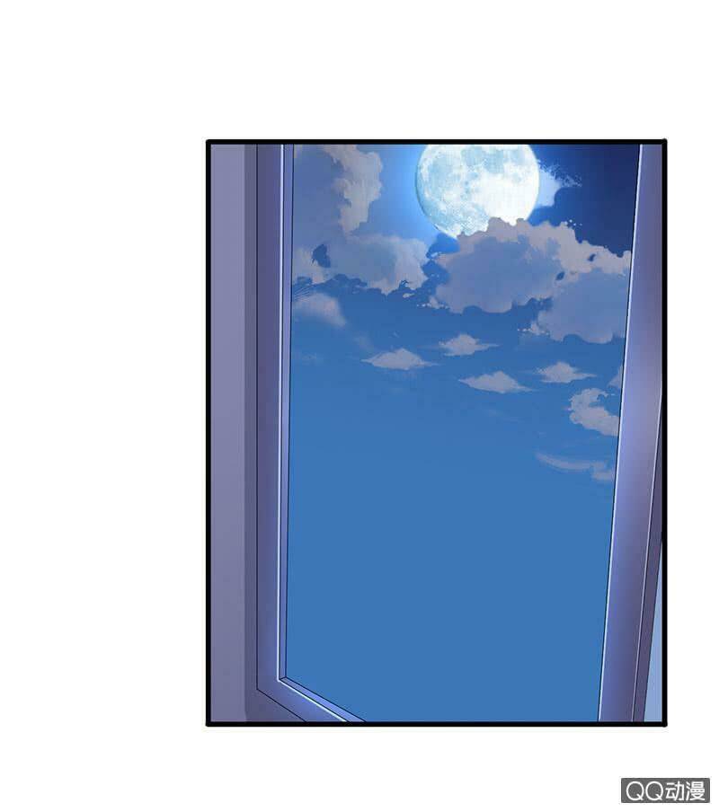 Băng Sơn Học Trưởng Không Được Chọc: Chapter 36.2