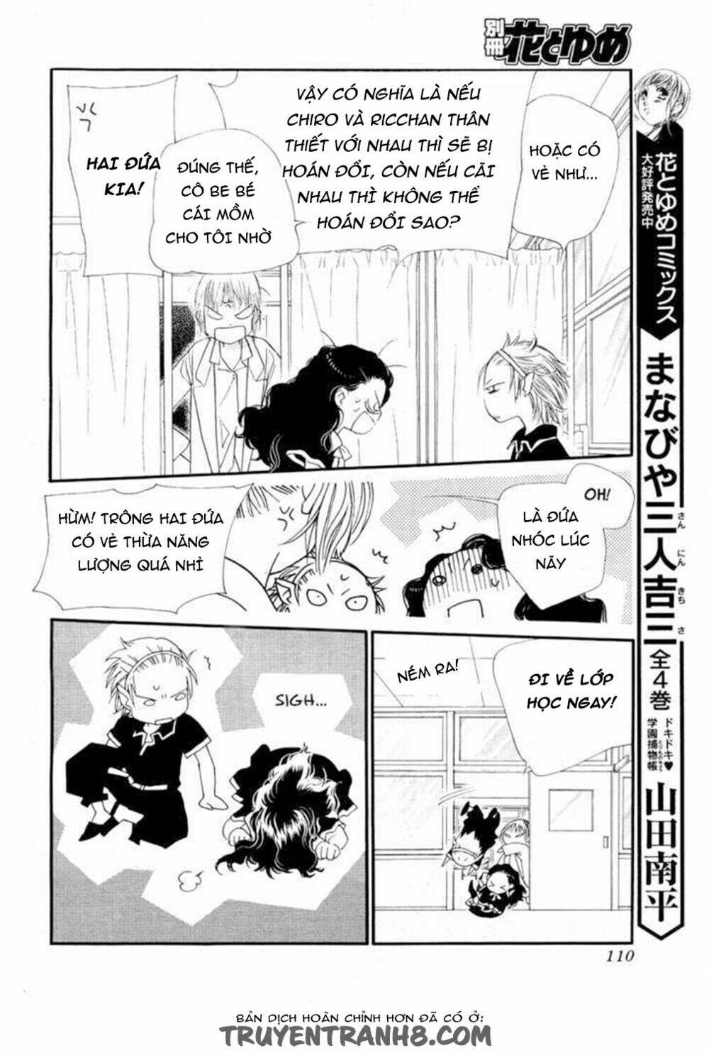 Orange Chocolate: Chapter 11