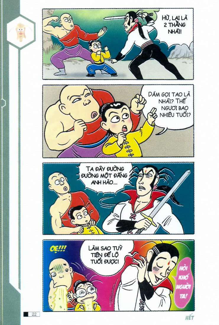 Ô Long Viện: Chapter 2.1