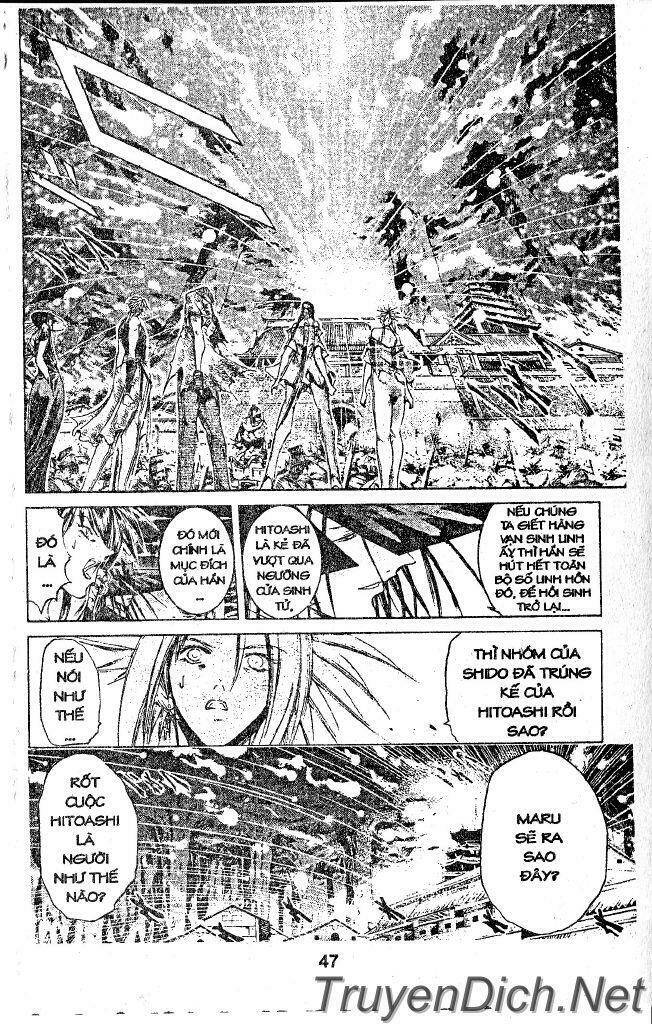 Get Backers: Chapter 32