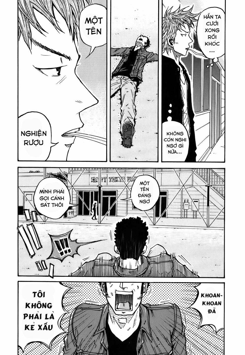 Giant Killing: Chapter 50