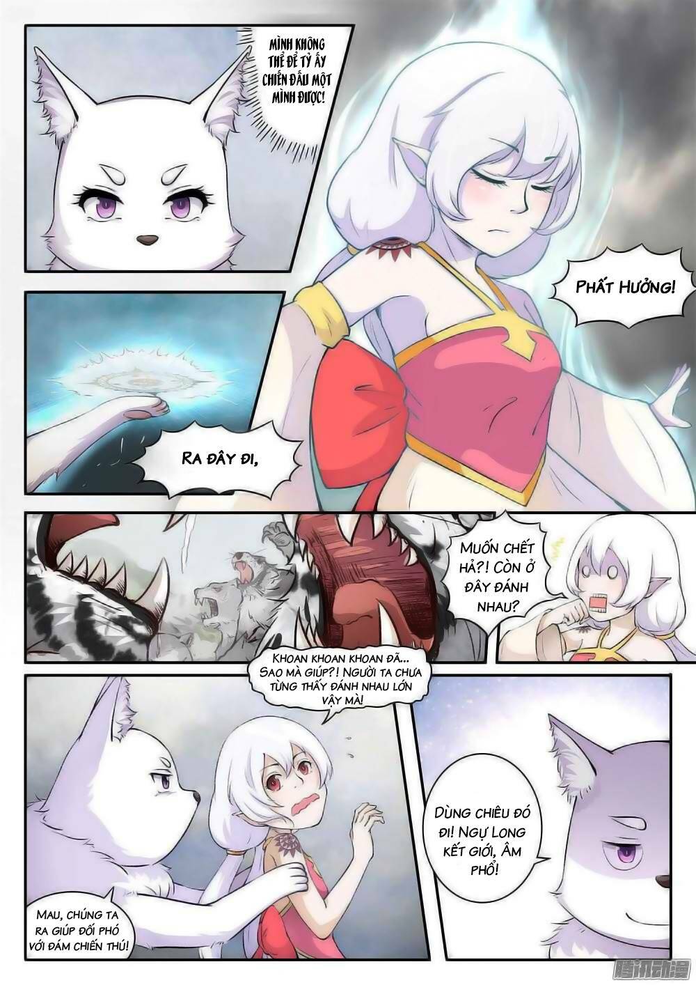 Sủng Hồ Thành Phi: Chapter 32