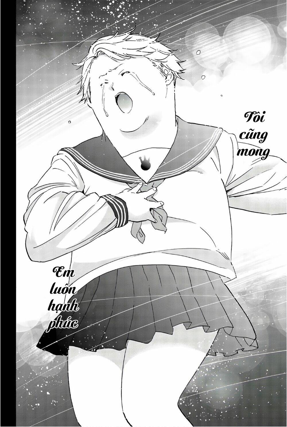 Real Account Ii: Chapter 150