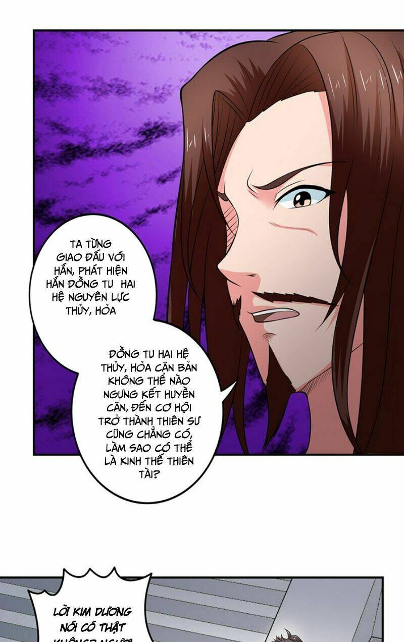 Cực Vũ Huyền Đế: Chapter 42