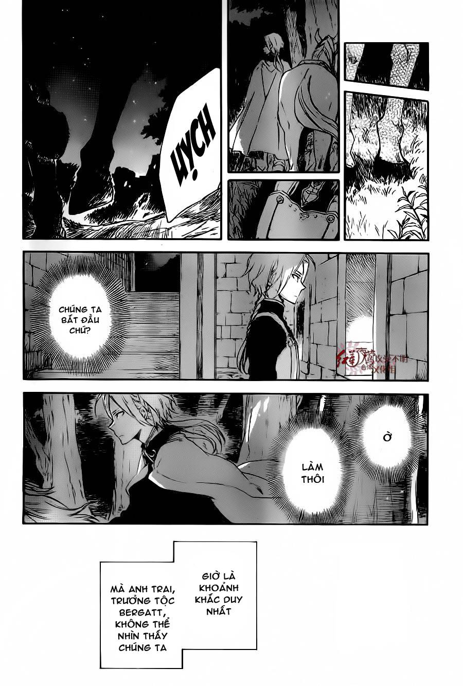 Cô Người Hầu Tóc Đỏ: Chapter 81