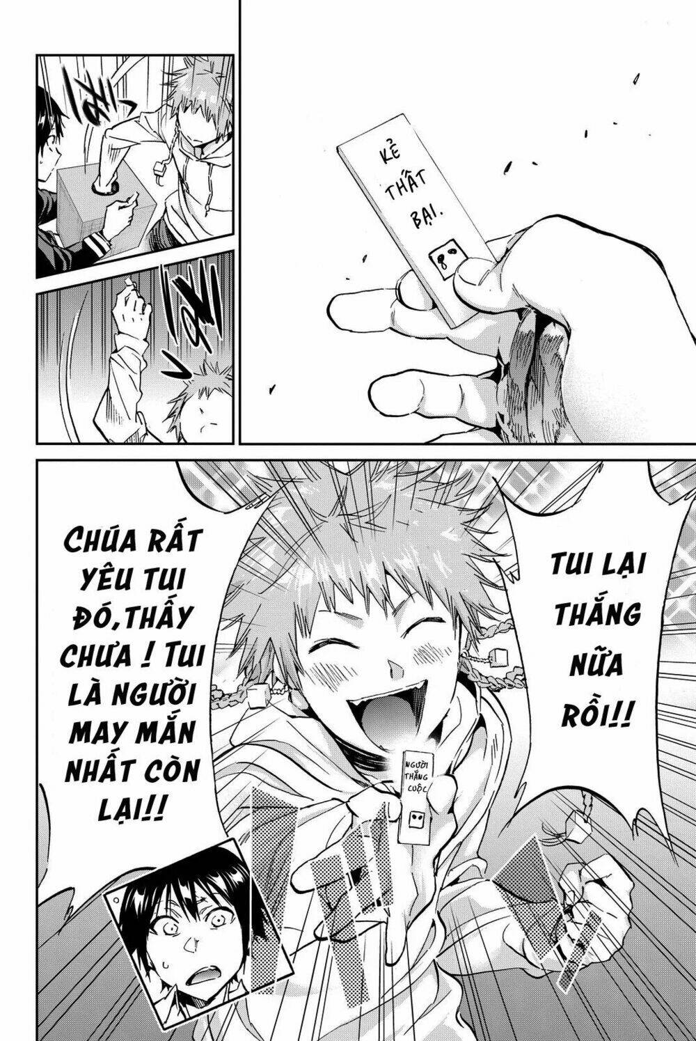 Real Account Ii: Chapter 73