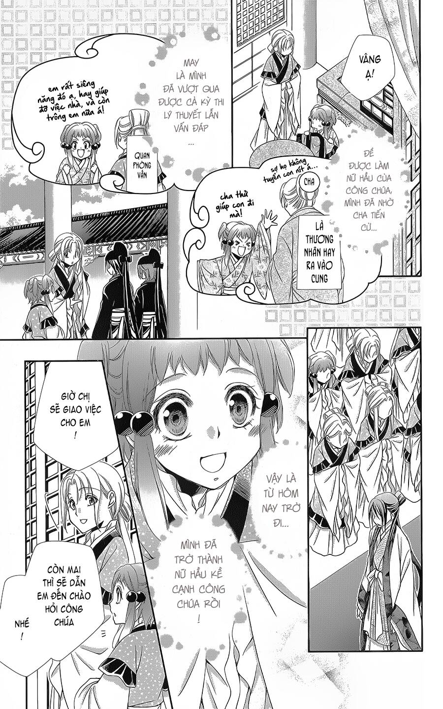 Hyakka Mangekyou: Chapter 11